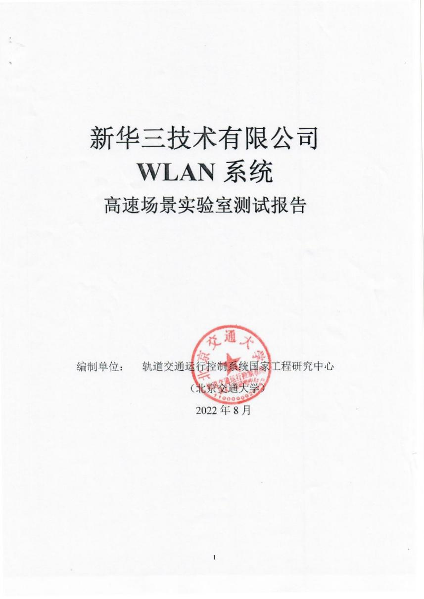 微信图片_20220920170815.png